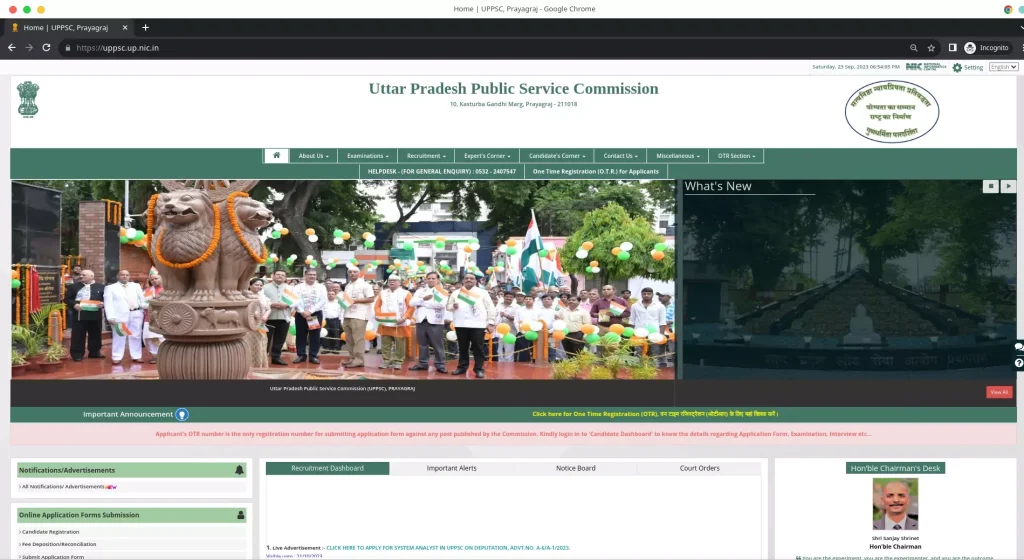 UPPSC Website