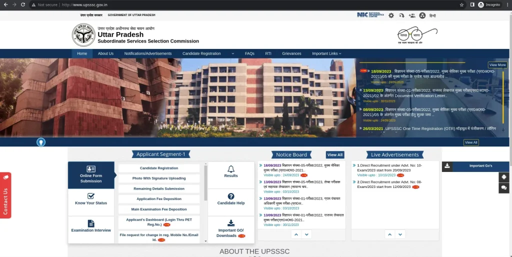 UPSSSC Website