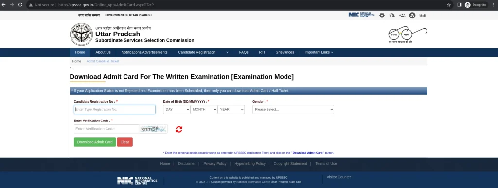 Download PET Exam admit card 2023 gksarkari