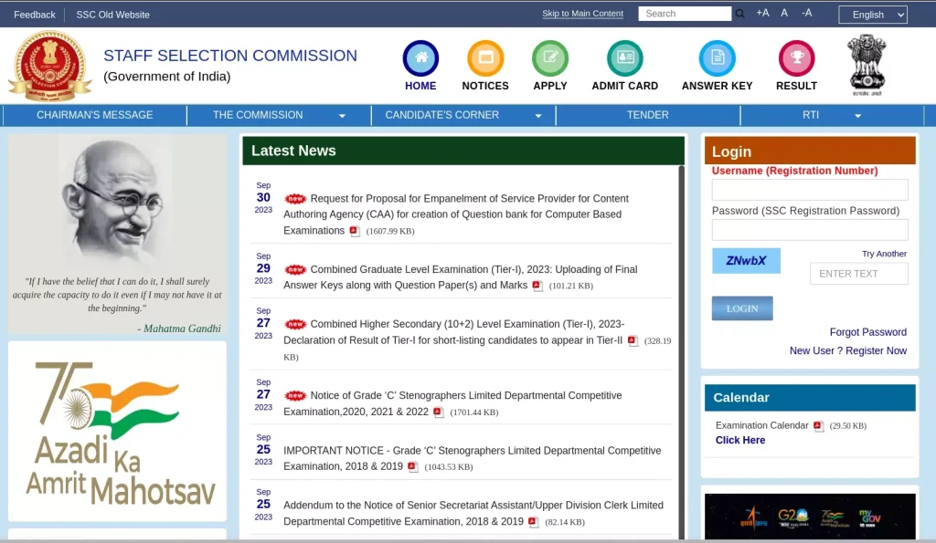 homepage of ssc website gksarkari