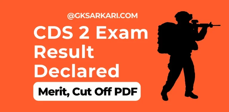 UPSC CDS 2 Result 2023 check merit cut off pdf attached gksarkari