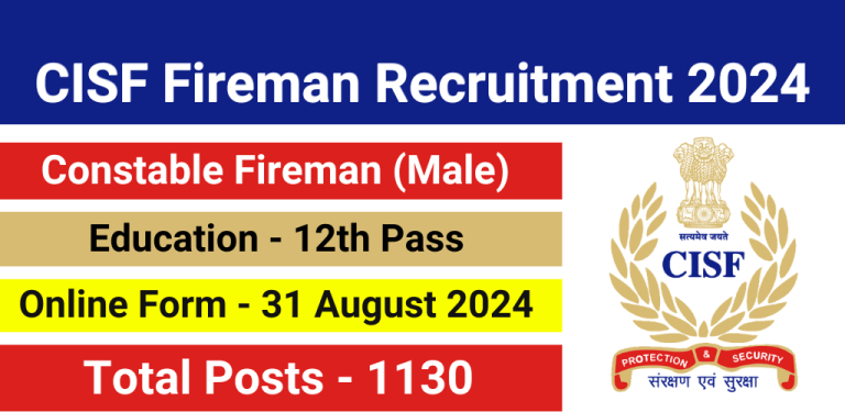 CISF Constable Fireman Recruitment 2024